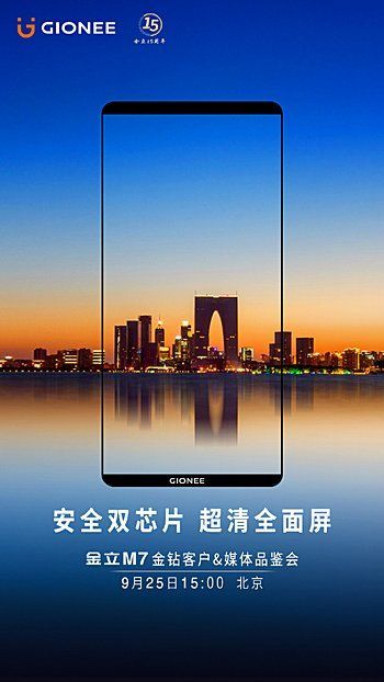 Gionee M7