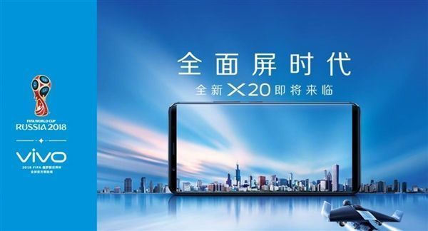 Vivo X20