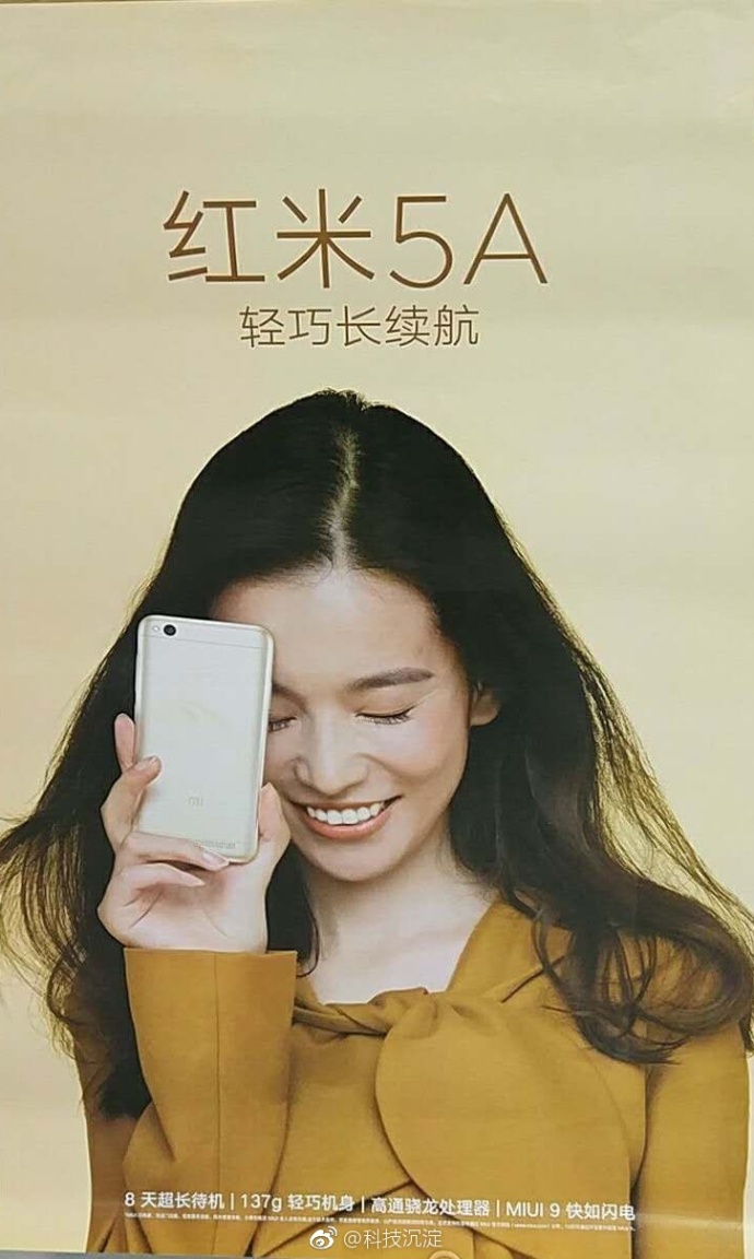 Redmi_5A