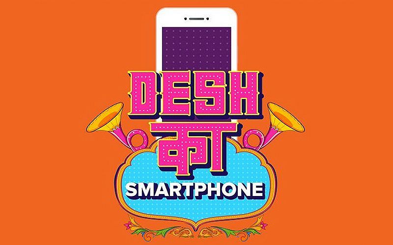 Desh Ka Smartphone